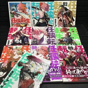 (未使用･未開封品)任侠転生-異世界のヤクザ姫- コミック 1-2巻セット [コミック] 宮下裕樹; 夏原武 dショッピング |任侠転生ー異世界のヤクザ姫ー 14 /宮下裕樹